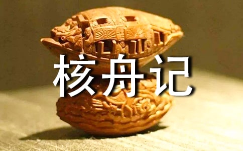 ����(j��ng)�䡿����ӛ�ķ�˼