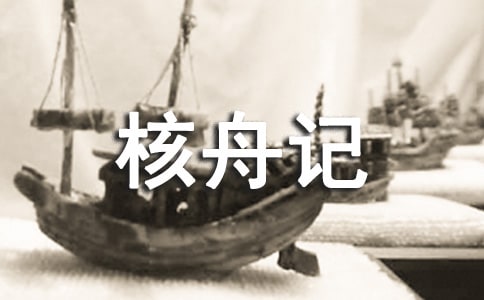 ����ӛ�̰�ģ��6ƪ