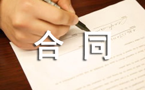 �a(ch��n)��(qu��n)�������Ľ��׺�ͬ������ͨ��17ƪ��