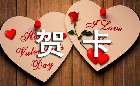 女神節(jié)賀卡文案330句