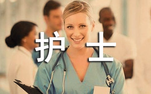 適合護(hù)士朗誦的詩歌