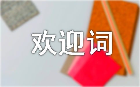 ��ȫ���u(p��ng)�r(ji��)���ҽM�gӭ�~