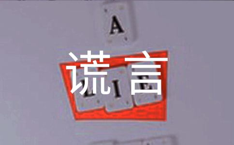 �e���f�f���Z��ȫ70�侫�x