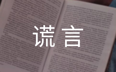 �����e�Ե�����110��