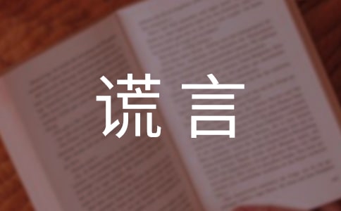 �e��Ψ�����Ӵ�ȫ�����x80�䣩