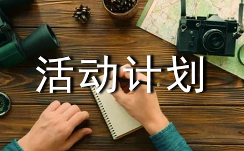 С�W(xu��)�Ą��dȤС�M���Ӌ(j��)������