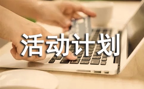 ��ȫ���a(ch��n)�»��Ӌ������