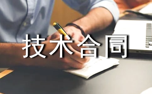 �P��ί�м��g��ͬ