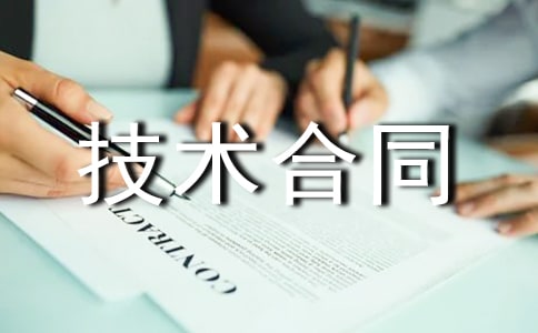 ܛ���_�l���g��ͬ(�R��7ƪ)