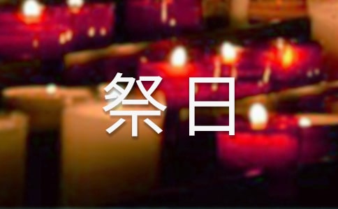 �ѹ��H�˼��ռ��Z(y��)