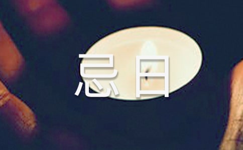 �H�˼��պ�(ji��n)�̼��Z(y��)