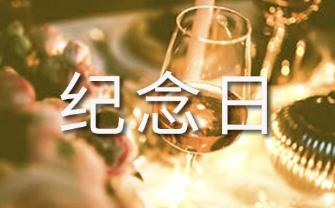 ��ʿ�o(j��)���ռ��Z�����x140�䣩