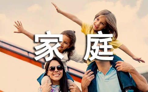 �����ͥ���ģ����x25ƪ��