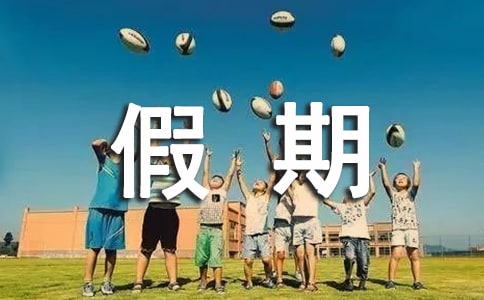 �ҵļ���������ӛ(15ƪ)