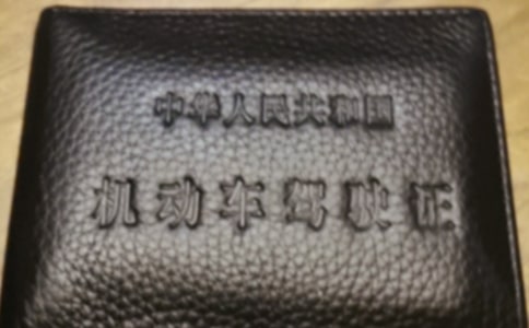 ���P(gu��n)�{�տ��������C���ְl(f��)QQ��(d��ng)�B(t��i)�ľ����İ��f�f