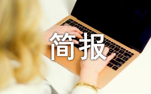[��Ʒ]�h(hu��n)���l(w��i)�����λ��(d��ng)��(ji��n)��(b��o)15ƪ