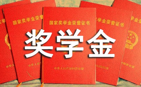 2021��������Ĵ�W(xu��)(����)��(y��u)�����Z�������(ji��ng)�W(xu��)��Ҫ��