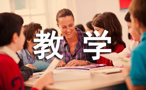實用的中班教案中班教學(xué)常規(guī)教案
