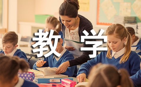 《聞王昌齡左遷龍標(biāo)遙有此寄》教學(xué)設(shè)計范文(精選3篇)
