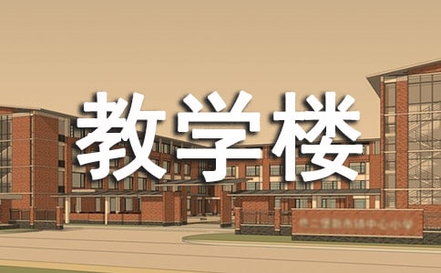 �W(xu��)У�̌W(xu��)�ǽ��O(sh��)����ʩ���f(xi��)�h