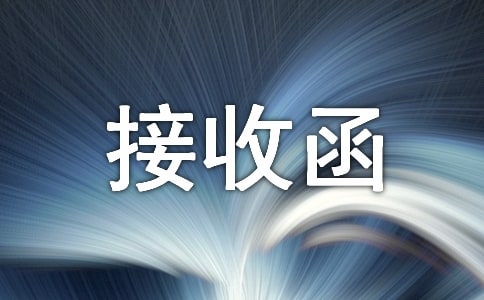 ��λ���պ�����15ƪ��
