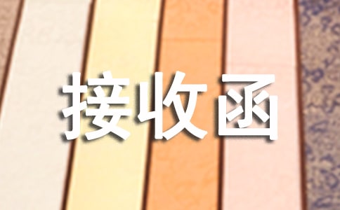 ����(j��ng)�䡿��λ���պ�