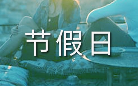 2024�겿�ֹ�(ji��)���շżٰ���