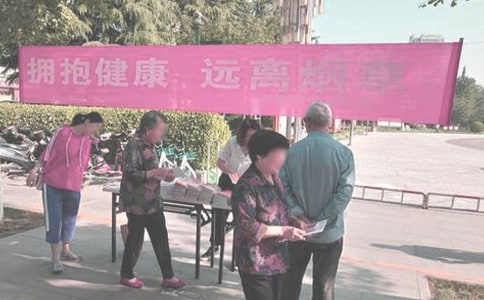 禁煙環(huán)保主題班會(huì)教案