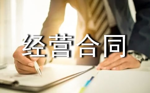 ί�н�(j��ng)�I��ͬ���]��