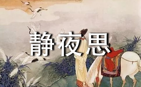 �^���oҹ˼�̌W(xu��)ҕ�l�ĵ��w��
