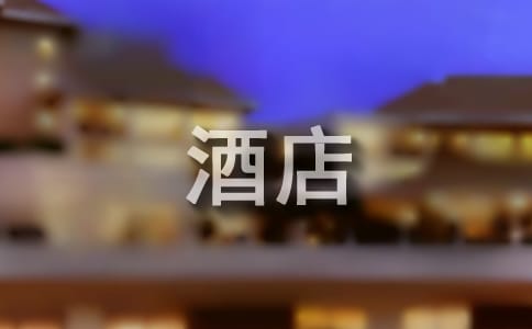 �Ƶꌍ���u�Z��ȫ