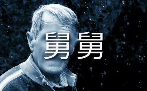 �Ґ�(��i)�ҵľ˾�
