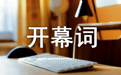 Ԋ(sh��)����Ʒչ�_Ļ�~����