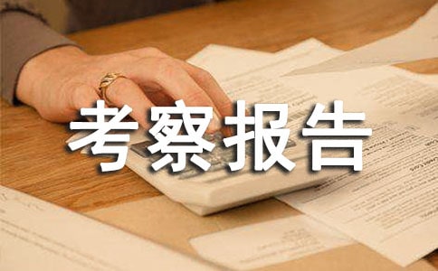 ����۰��T�ȵؽ�(j��ng)�Q(m��o)�����(b��o)�淶��