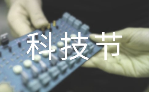 �Ƽ���(ji��)��̖(ͨ��15ƪ)