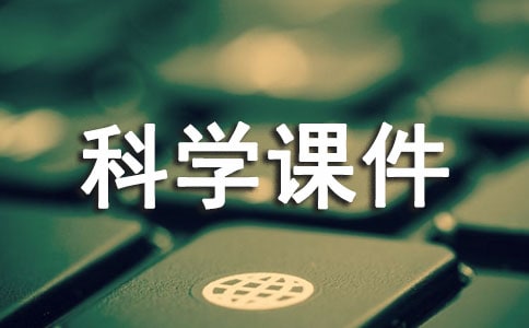 ��С��Ҫ�ۿƌW�n��