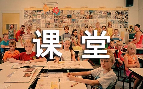 《盲孩子和他的影子》課堂教案