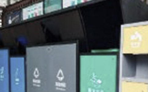 大班健康垃圾分類的教案范文