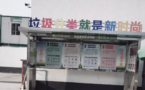 世界地球日垃圾分類教案(精選17篇)
