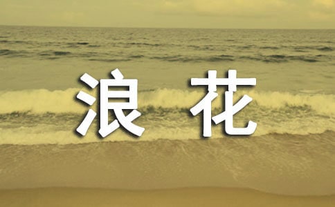 �պ��˻��s���S�P