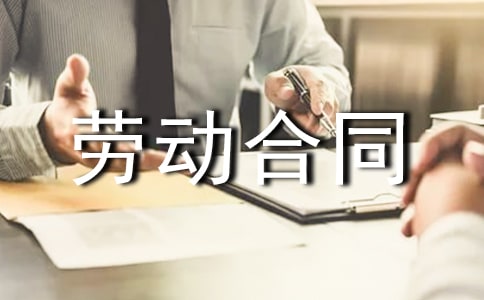 ���u���ڄ�(d��ng)��ͬ����