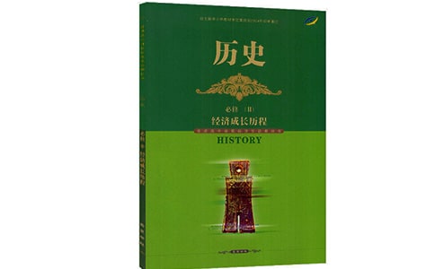 歷史見證隨筆文章