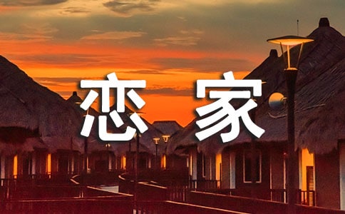 ľ�mԊ�б��F(xi��n)��ټ҈@