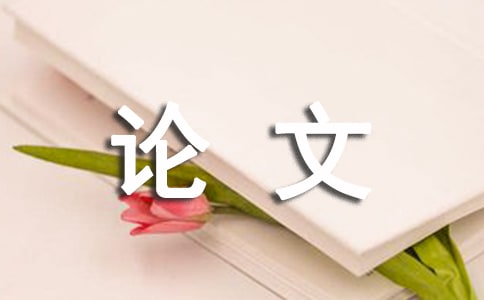 畢業(yè)論文致謝詞范文(精選7篇)