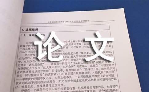 有關(guān)畢業(yè)論文的致謝詞范文(精選5篇)