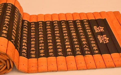 《論語》選讀之《周而不比》教案