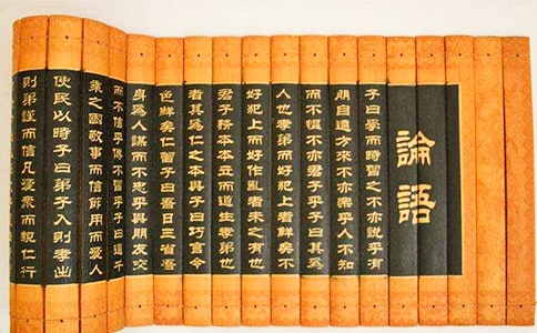 《論語-陽貨篇》練習及答案