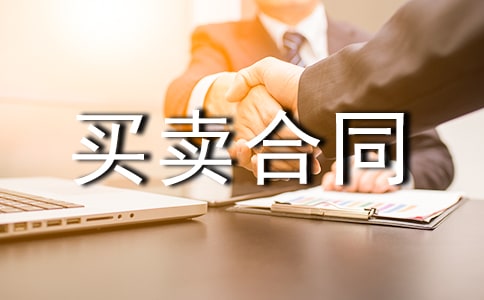 �����I�u��ͬ����