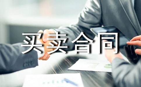 ���ַ����I�u��ͬ����3ƪ