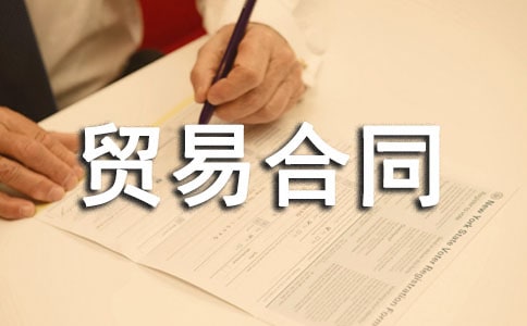 �����Q�׺�ͬ���������x10ƪ��